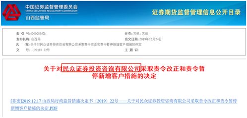 黑嘴 廖英強(qiáng)手下的臺(tái)灣 名師 借渤海證券 回歸 渤海證券內(nèi)部人士否認(rèn)與之有關(guān)