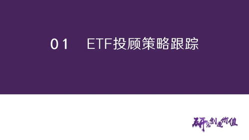 港股資金面承壓,推薦關(guān)注酒etf